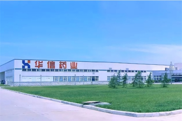 华信药业加盟