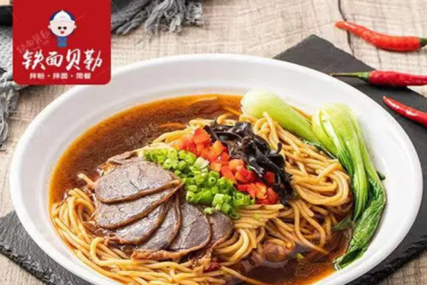 铁面贝勒拌粉拌面加盟