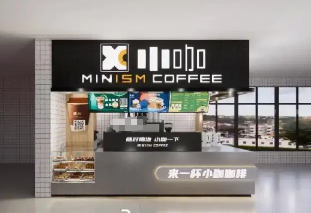 小咖咖啡加盟