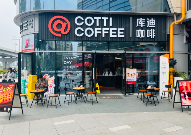 库迪咖啡加盟