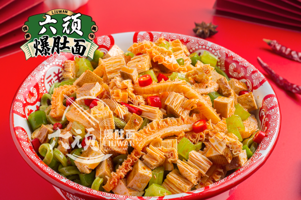 六顽爆肚面