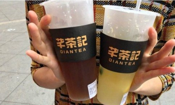 芊茶记