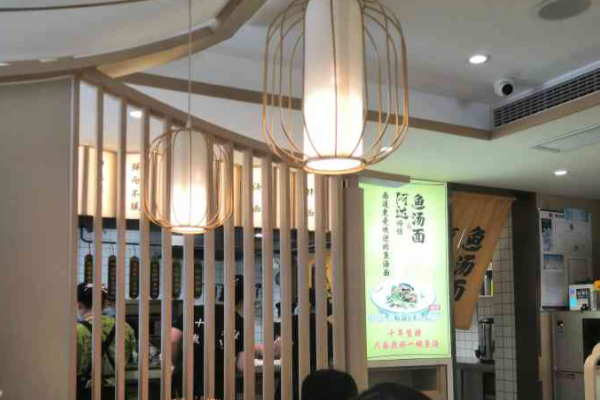 阿达师傅鱼汤面加盟