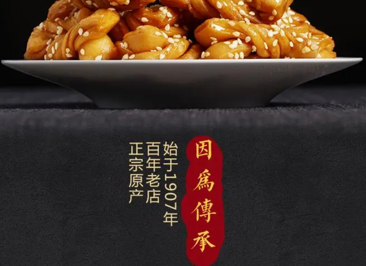 吉庆祥月饼加盟