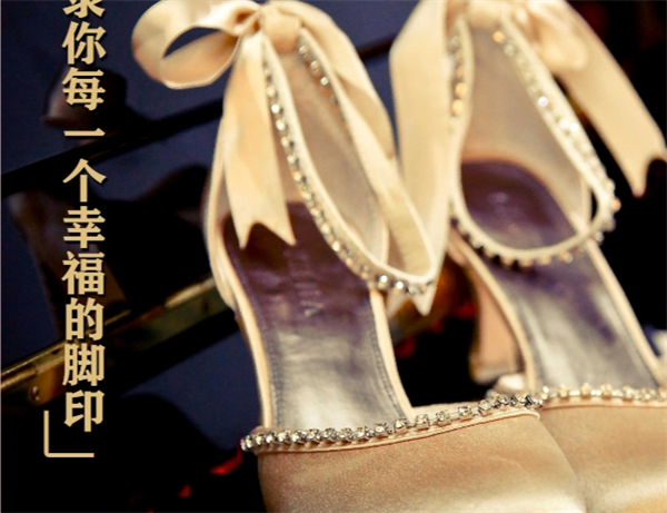 艾姆凯女鞋加盟