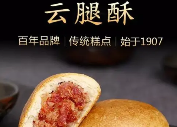 吉庆祥月饼加盟