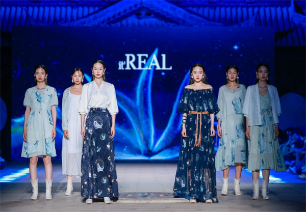 itreal瑞尔女装