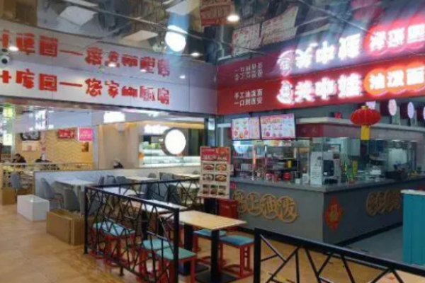 关中娃油泼面加盟