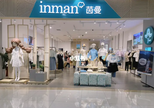 茵曼女装加盟