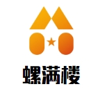 螺满楼高汤螺蛳粉加盟