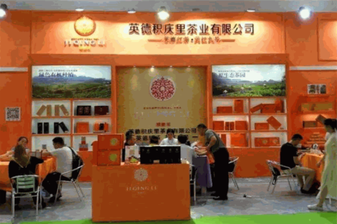 积庆里茶业加盟