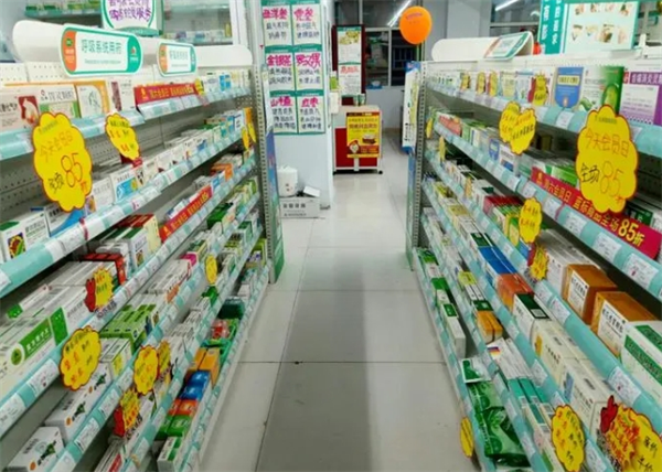 福中堂药店