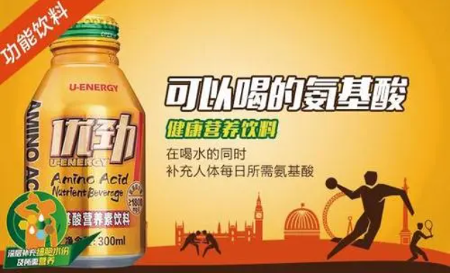 优劲饮料加盟