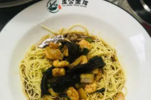 虞公面馆
