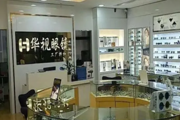 华视眼镜加盟