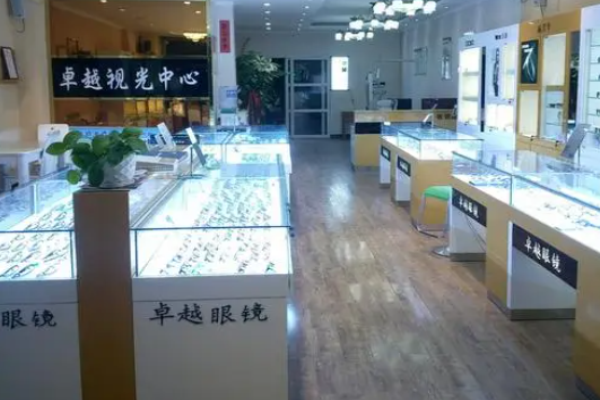 卓越眼镜加盟