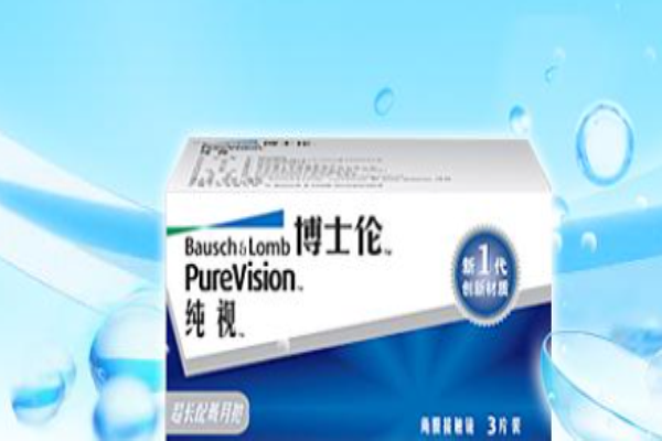 博士伦眼镜店加盟连锁多少钱?