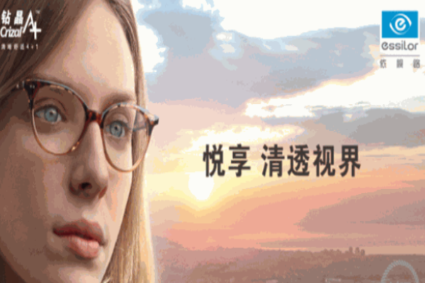 依视路眼镜店加盟