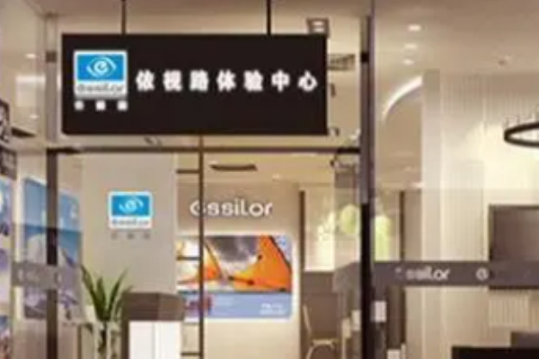 依视路眼镜店加盟