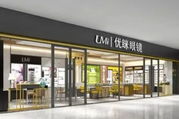 优眯眼镜加盟