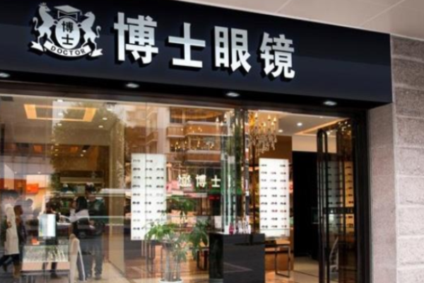 视博士眼镜加盟