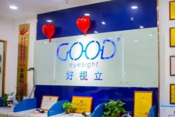 好视立眼镜店加盟