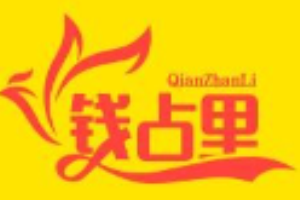 钱占里原味烤肉加盟