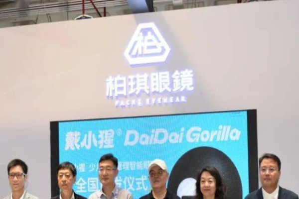 柏琪眼镜加盟