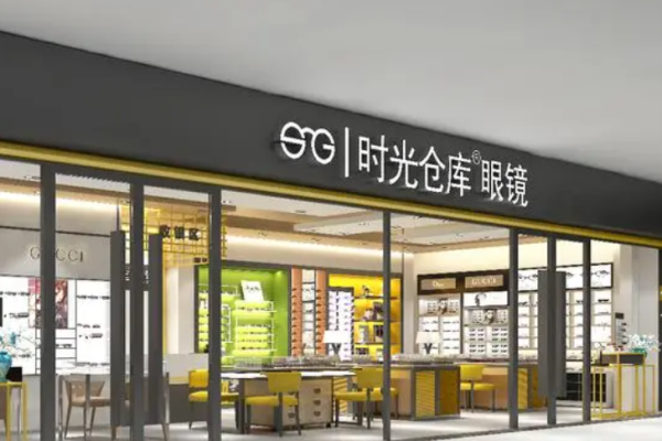 时光仓库眼镜
