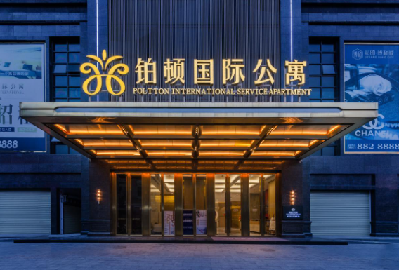 铂顿国际公寓加盟