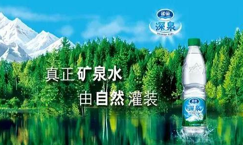雀巢矿泉水加盟