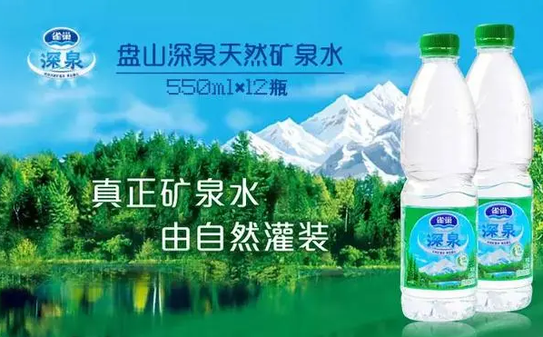 雀巢矿泉水加盟