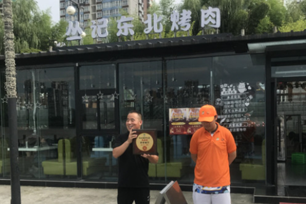 丛记东北烤肉加盟