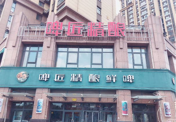 啤匠精酿鲜啤加盟