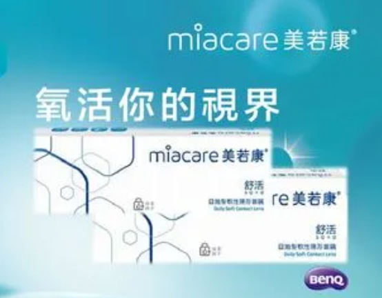 美若康隐形眼镜加盟