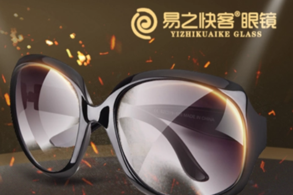 易之快客眼镜加盟