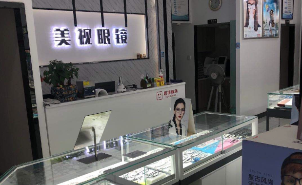 美视眼镜加盟