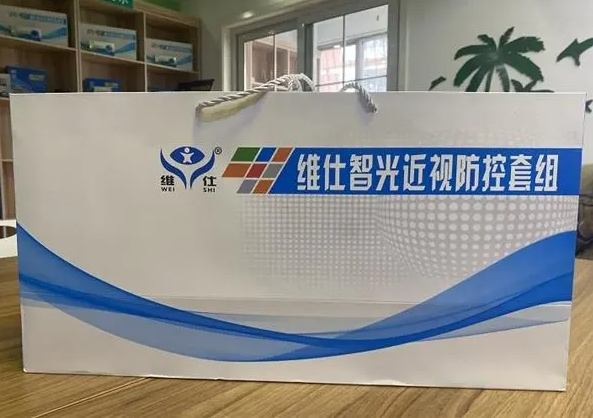 维仕眼镜加盟
