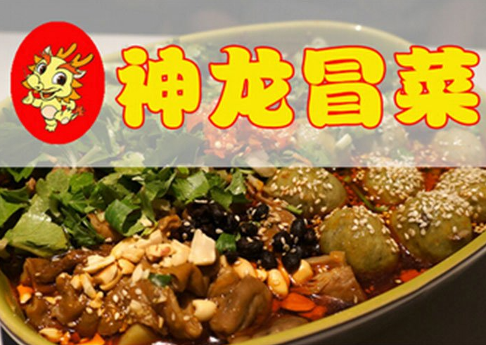 神龙冒菜加盟