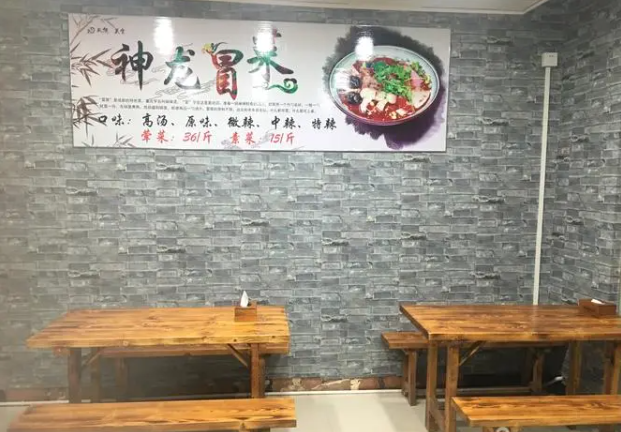 神龙冒菜加盟