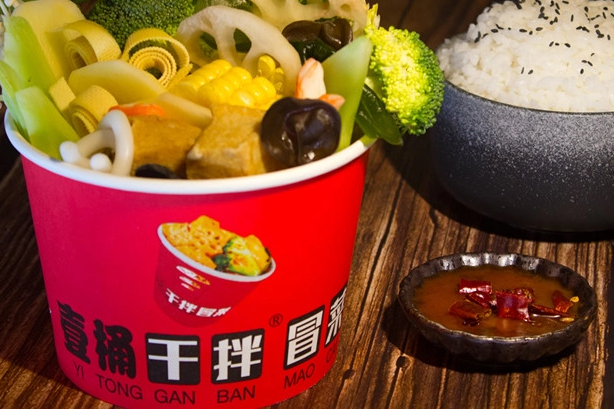 蜀壹桶干拌冒菜加盟