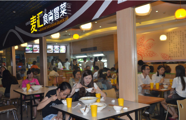 麦汇食尚冒菜加盟