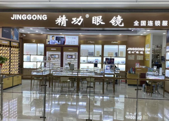 精功眼镜加盟