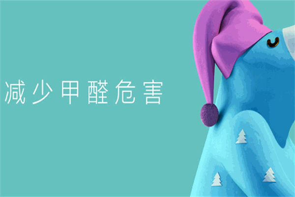 翘华空气净化