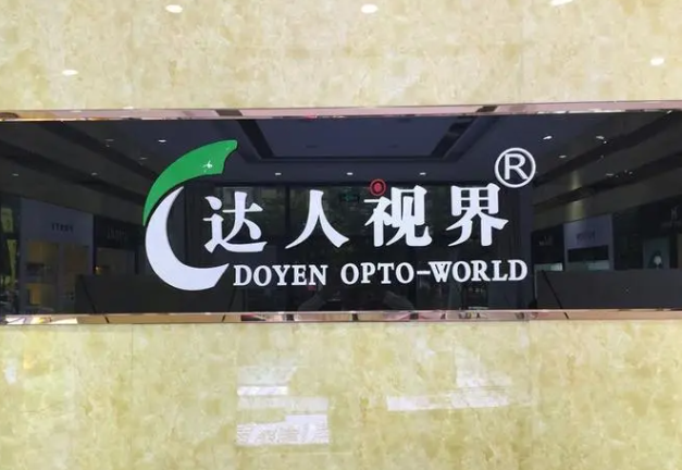达人视界眼镜加盟