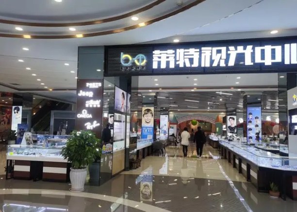 莱特眼镜加盟
