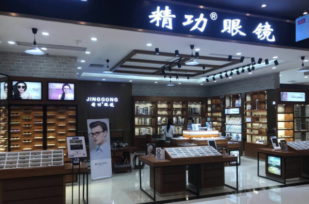 精功眼镜加盟