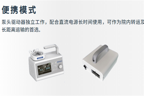 赛腾络易康声灸养生仪