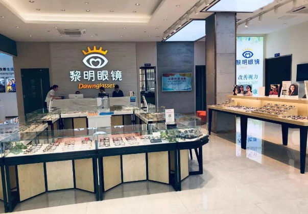 黎明眼镜加盟