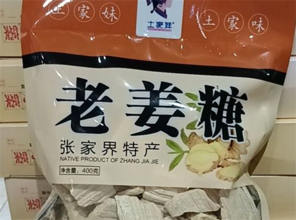 土家妹休闲食品